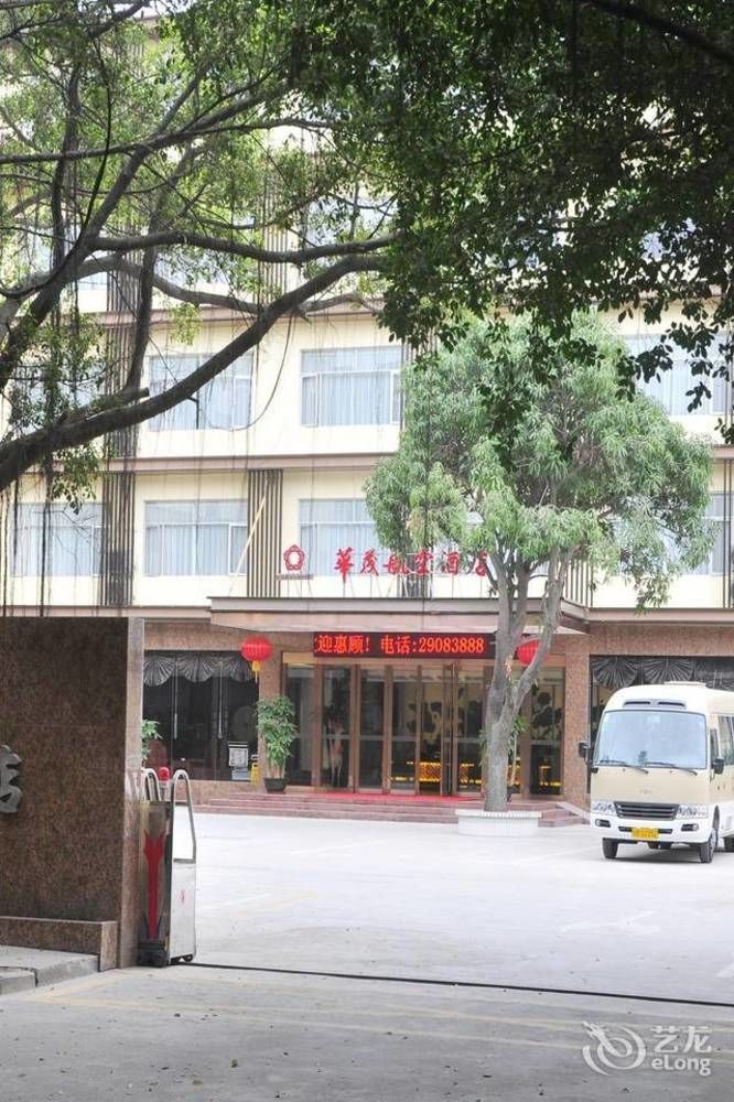 Shenzhen Huamao Aviatic Hotel Экстерьер фото